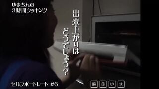 【モザイク破壊】DV-615 セルフポートレート＃6 麻美ゆま