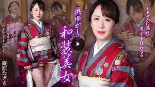 カリビアンコム 102125-001 奥ゆかしき和装美女 ~しとやかに濡れて貴方を狂わせる~