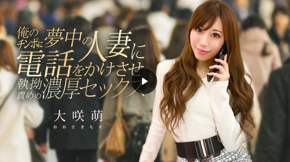 加勒比網 120425-001 令癡迷於我肉棒的人妻打電話，進行執著折磨的濃烈性愛