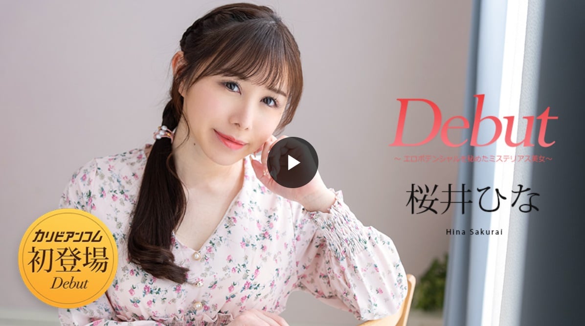 Caribbeancom 120525-001 處女作 Vol.103 ~蘊藏情色潛能的神秘美女~