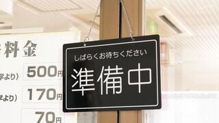 REAL-958 銭湯バイト輪●レ●プ 爆乳女子大生がオヤジ達に嬲られ精子と媚にまみれて堕ちていく湯けむり密室 九井スナオ