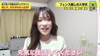 【モザイク破壊】277DCV-288 【こんな美女のオッパイにいつまでも顔をうずめたいSP】 こんな爆乳は確信的！？リアルハ○コック爆乳Hカップ！ ⇒ラッパーの彼女！悪そ