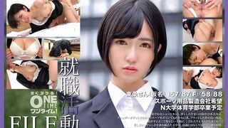 【モザイク破壊】393OTIM-574 就職活動FILE 東条さん(仮名)
