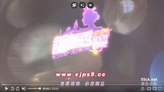 蕉点传媒XJX260 老色匹调教黑丝少女