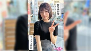 【モザイク破壊】420HOI-365 元気っ娘痙攣イキ＠あと(20)素人ホイホイZ・素人・ドキュメンタリー・ハメ撮り・美少女・美乳・スレンダー・くびれ・潮吹き・顔射