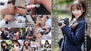 [Destrucción de mosaico] 546EROFV-333 Hermosa chica cámara cuyas fotos tomadas con su propia cámara se vuelven virales. Su coño juvenil y sensible rompe sus límites y eyacula. No tiene suficientes orgasmos y quiere una gran cantidad de creampie dentro de 