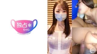 DOCS-116 【銀座美女とシンクロナイズドSEX！】神がかりスタイルの膣コキがヤバい！早漏が大敗北する激エロ交尾！【せりな】
