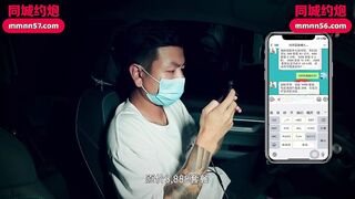 爱豆传媒IDG5492 反差女秘书下班兼职做上门服务 文文