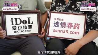 爱豆传媒IDG5498 用春药激发性冷淡的女友 小婧