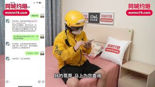 爱豆传媒IDG5504 送外卖遇到的心动女神居然在卖淫 莉娜
