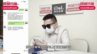 爱豆传媒IDG5506 毕业工作成为老板的专属性奴 如意