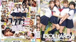 【马赛克破坏】MIRD-264 偶像后宫超SUPER 被包围、被夹击、同时受虐 宅宅色狼上门配送性爱 【MOODYZ创立25周年纪念】 葵伊吹