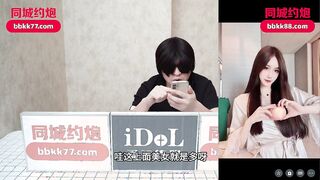 爱豆传媒IDG5511 外表甜美学生妹淫荡肉体服务 莉娜
