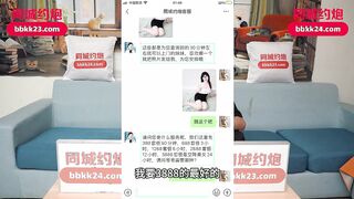 爱豆传媒IDG5514 儿子的女班主任被我成功约炮 芳芳