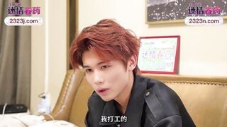 爱豆传媒IDG5516 激情春药成功让老板娘臣服于胯下 小曼