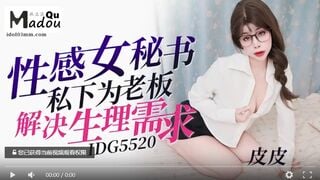 爱豆传媒IDG5520 性感女秘书私下为老板解决生理需求 皮皮