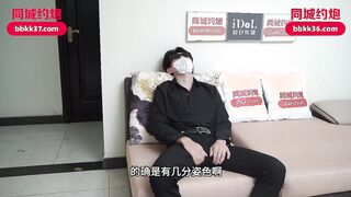 爱豆传媒IDG5520 性感女秘书私下为老板解决生理需求 皮皮
