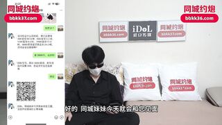 爱豆传媒IDG5520 性感女秘书私下为老板解决生理需求 皮皮