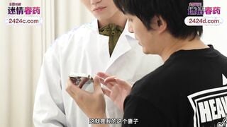 爱豆传媒IDG5526 催情精油按摩激发少妇对性交的渴望 梦琪