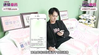 爱豆传媒IDG5530 弟弟春药迷X哥哥的性感女友 沐沐