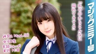 [Mosaic Destruction] MMGH-059 Mirei-chan (18) Female Student Magic Mirror Issue Umaapaw ang tubig at tumutulo ang hininga dahil sa paglilinis ng ari. Sabay pasok ko din sa titi ko.