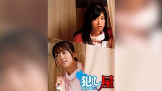 SVOKS-110 Mari et Chiharu