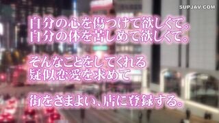 【モザイク破壊】MOOR-046 ドMデリ嬢ゆな、ご主人様との調教日記 雛乃ゆな