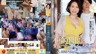 【모자이크 파괴】ROE-407 연하 학생에게 빠지는 시급 1249엔의 불륜 ‘중출’ 파트타임. 마에하라 미츠노