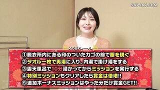 【モザイク破壊】SDAM-149 那須塩原温泉郷で見つけた女子旅お嬢さん タオル一枚男湯入ってみませんか？61 名湯の湯もはじく若肌へ茹だった精子が思わず飛び出すびゅるっ