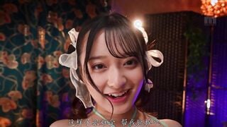 MIAB-573C 彼女がいるとわかった途端、無邪気な顔でにっこり 痴女ベロキスた～ぷり10発中出しさせてくれるニコニコ小悪魔メンエス嬢 花守夏歩