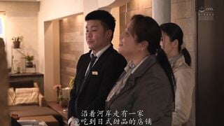 SAME-188C 호텔 우먼 전근 직전 동료에게 강간당해… 히메 히카리