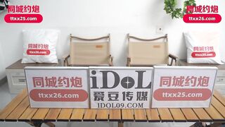 爱豆传媒IDG5560 高考结束萝X妹妹放飞自我 小柒