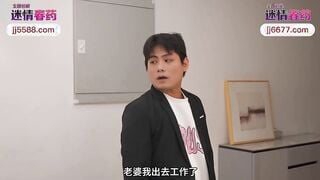 爱豆传媒IDG5563 垂涎嫂子的美色 孟娜