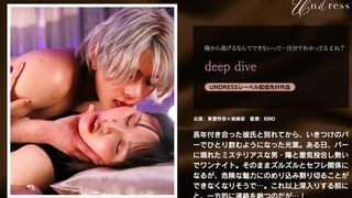 【モザイク破壊】SILK-1941 deep dive