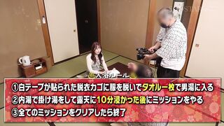 START-474 伊豆温泉を訪れた天神羽衣ちゃん（21）タオル一枚男湯入ってみませんか？HARD