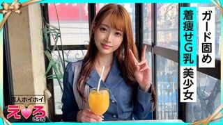 420ERK-092 유아짱(26) 아마추어 호이호이・에로큠・아마추어・미소녀・청순・거유・백보지・코스프레・셀카・다큐멘터리
