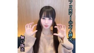 FC2-PPV-4819263 *Ngayon lang [First time] Si Mei-chan ay isang baguhang idolo na may mahigit 10,000 followers. Nabuntis ko ang napakacute kong pink na kasintahan...
