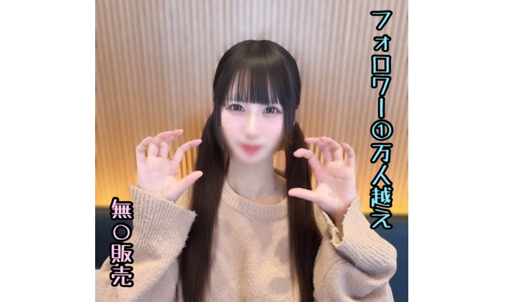 FC2-PPV-4819263 ※僅限今日【初】粉絲突破1萬人的新晉偶像小明。擁有壓倒性可愛度的粉色擔當，讓她懷孕無〇/.可銷售…