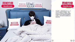 爱豆传媒IDG5573 多年未见的邻家小妹 梦琪