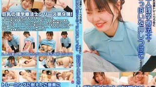 PARATHD-4341 요실금 개선 훈련 중 미인 물리치료사가 가슴을 밀어붙여서 발기가 멈추지 않는다(9)