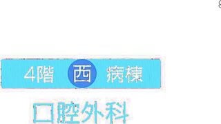 【モザイク破壊】SDDE-600 性交総合大学病院 11科の専門看護師による手淫・口淫・性交―超業務的リアル看護200分