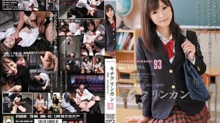 【モザイク破壊】SHKD-431 キチクリンカン93