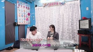 SVMGM-044 マジックミラー号ハードボイルド 禁断の関係の2人が挑む、男女が自分たちの身体を使って答える保健体育クイズ！脱出か？賞金か？ビンゴが揃うまで出られない部