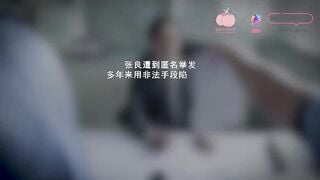 蜜桃传媒PM-089 这个女孩不太聪明或许我该卖弄的是我饥渴的骚逼 吴芳宜