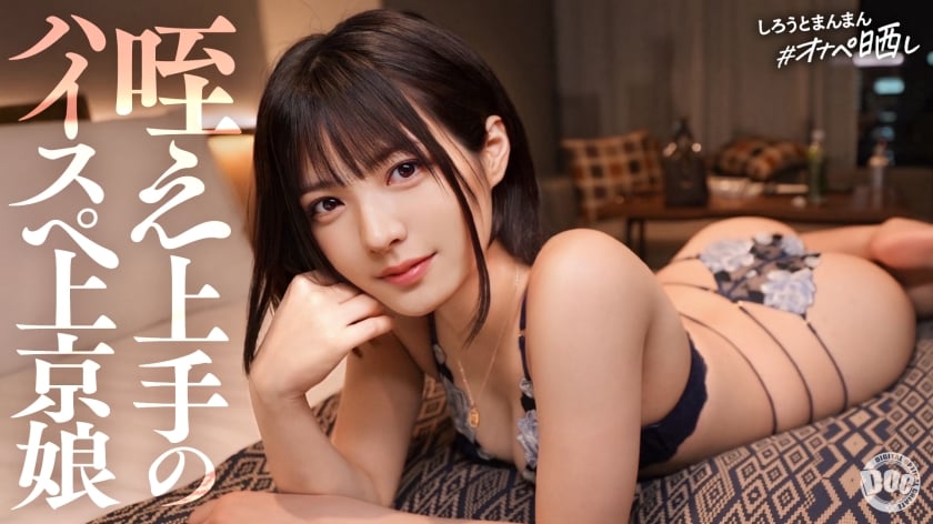 ⁣SIMP-011 好きピのためなら喜んで癡態を撮られに行くチョロ女、曬します。自他共に認める「咥え」好き.喉奧にチ●ポつっこみうるうる.エッグい杭打ちピストン騎乗位でチ●