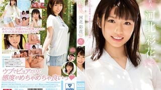 【모자이크 파괴】SSNI-190 신인 NO.1STYLE 카와카미 아야카 AV 데뷔