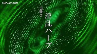 【モザイク破壊】START-374 痙攣トランス状態！エビ反り絶頂開発ドキュメント！！【豹変・崩壊・覚醒】子宮高感度イキ過ぎSPECIAL 夏目響
