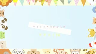 MARAA-217 新沢渚 ケモミミ×はだかんぼ