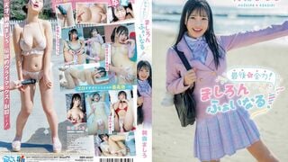 MBRAA-327 朝霧ましろ 最後も全力！ましろんふぁいなる！