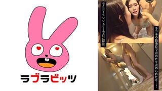 770RABI-056 란제리 불륜! 유부녀 스스로 남근을 만지작거리다 결국 생으로 박아대다!